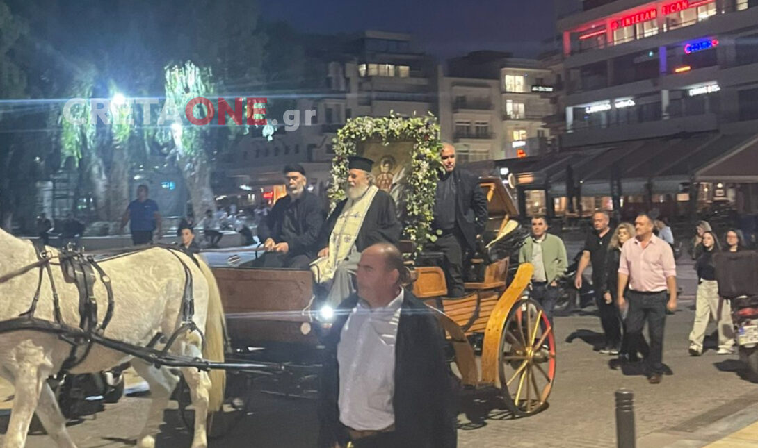 Άγιος Μηνάς Περιφορά