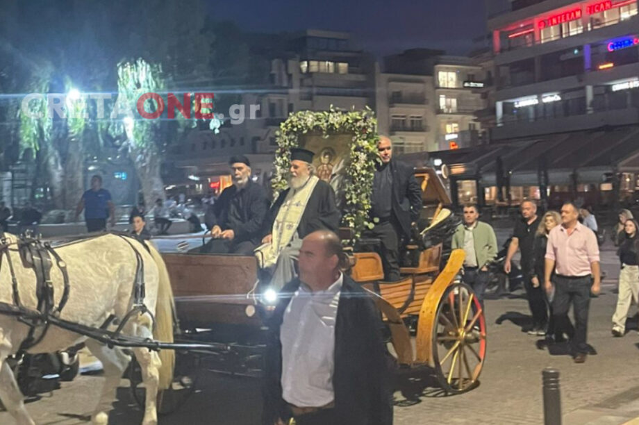 Άγιος Μηνάς Περιφορά