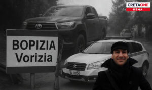 Ορκισμένες στην «omerta» οι οικογένειες των θυμάτων στα Βορίζια – «Δεν είναι βεντέτα, είναι ξεκαθάρισμα λογαριασμών»