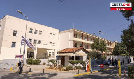 Βενιζέλειο Νοσοκομείο Ηρακλείου