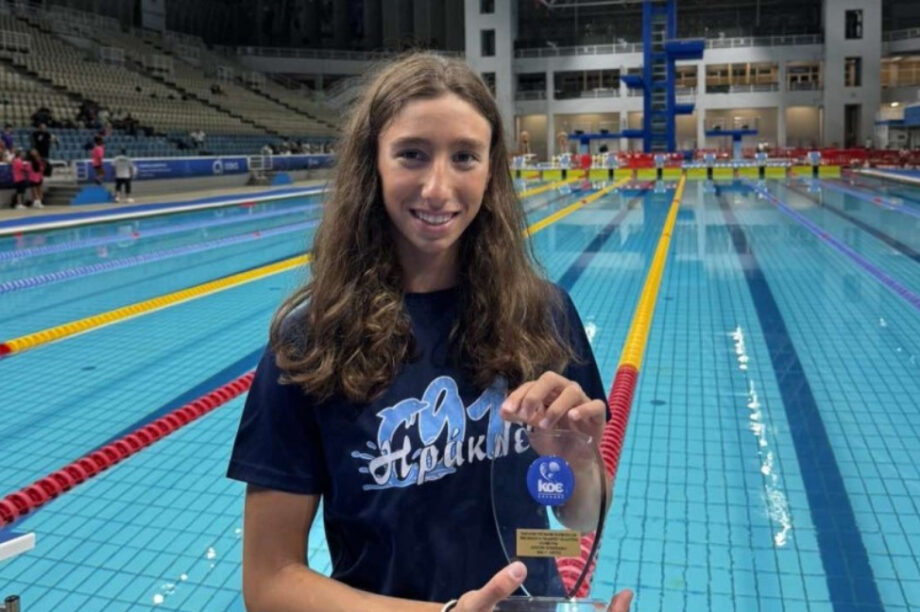 Δασκαλάκη Κολύμβηση