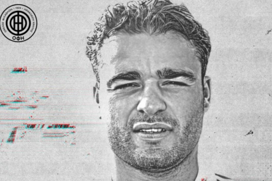 ΟΦΗ Δερμιτζάκης ευχές