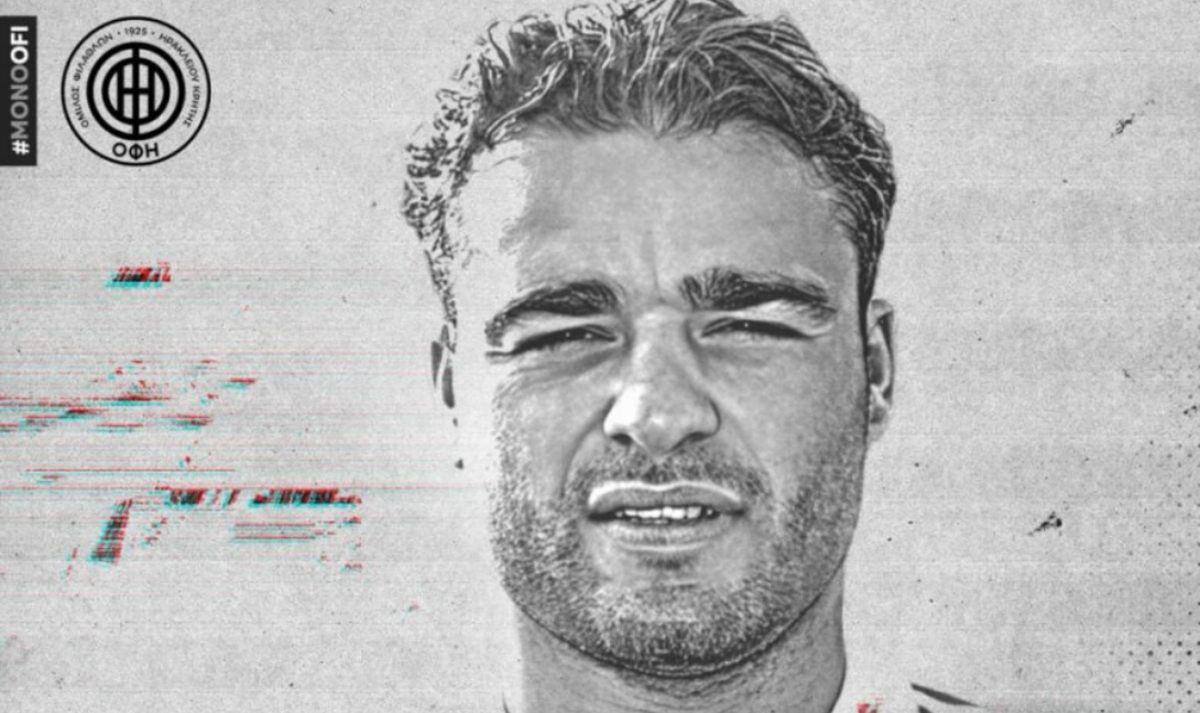 ΟΦΗ Δερμιτζάκης ευχές