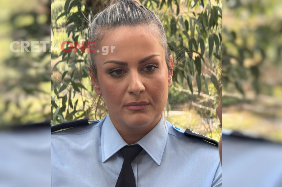 Δημογλίδου