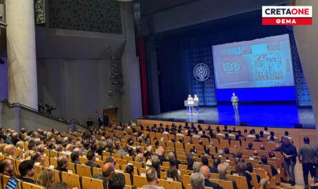 Εκδήλωση ΟΦΗ Θέμα