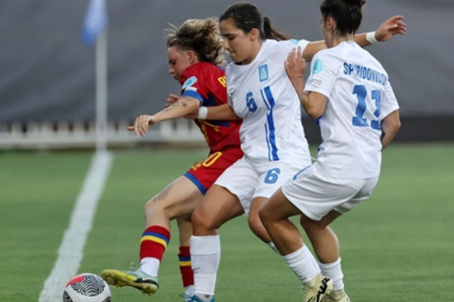 Εθνική Γυναικών