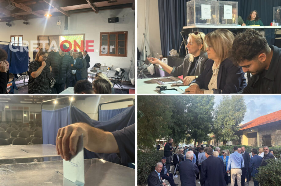 Νέα Δημοκρατία Ηράκλειο