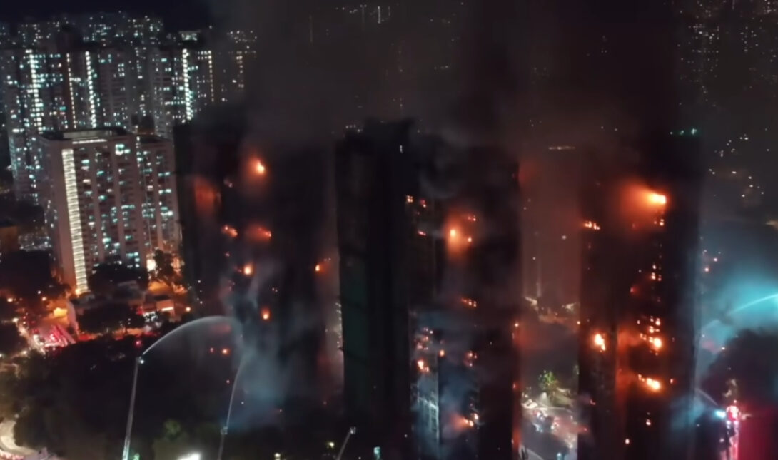 Χονγκ Κονγκ φωτιά