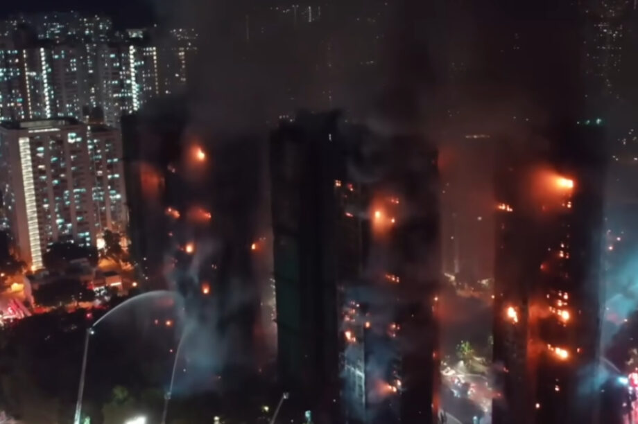 Χονγκ Κονγκ φωτιά