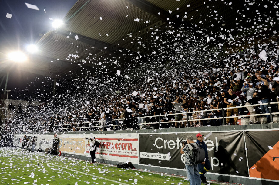 ΟΦΗ γήπεδο Γεντί Κουλέ