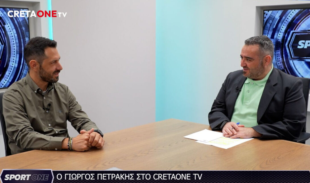 Γιώργος Πετράκης Cretaone