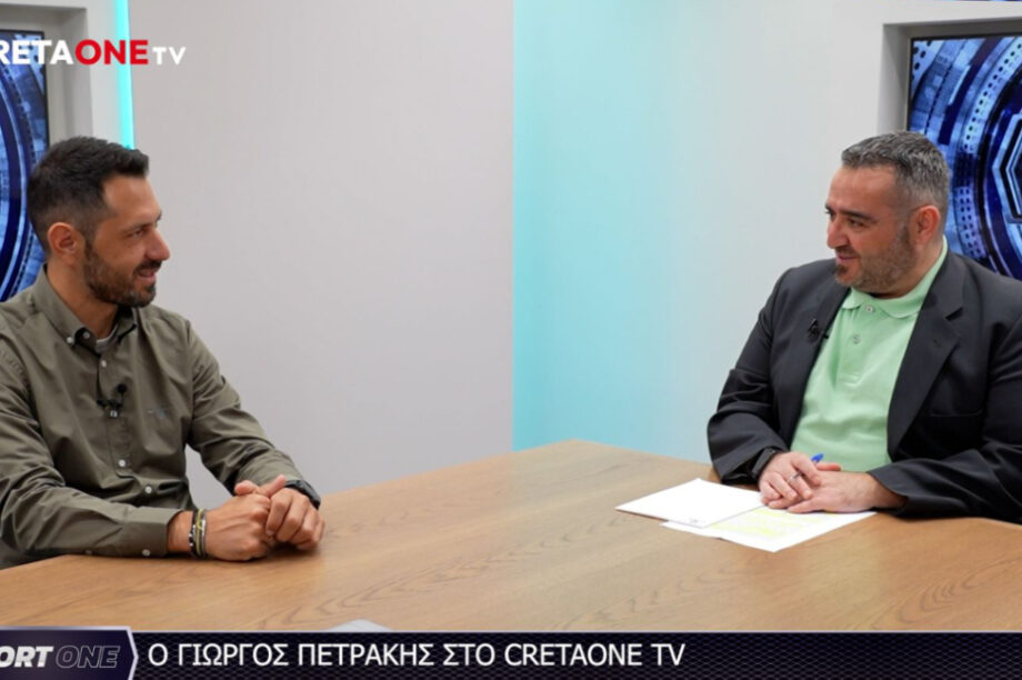 Γιώργος Πετράκης Cretaone