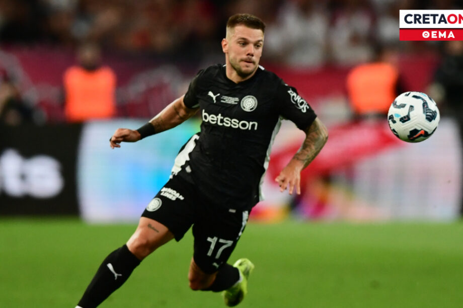 Γκονζάλεθ Θέμα