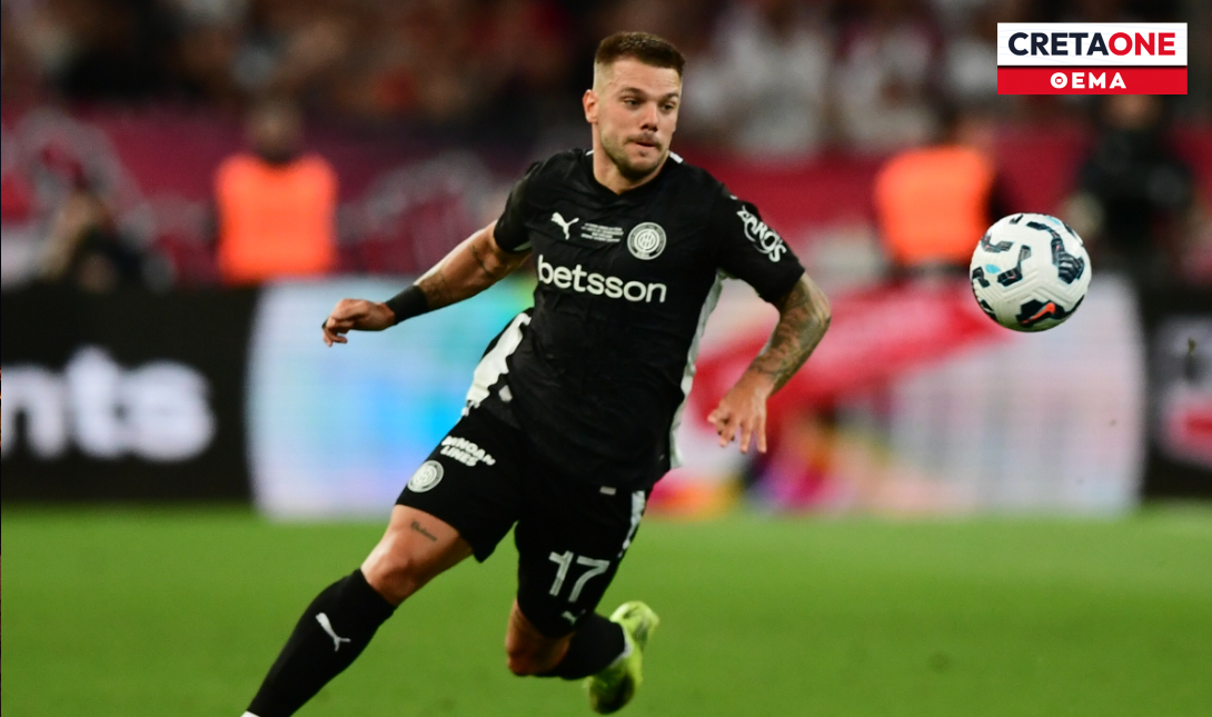 Γκονζάλεθ Θέμα