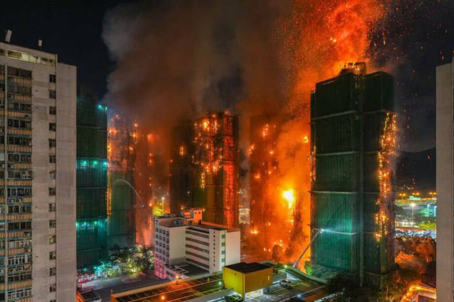 Χονγκ Κονγκ Φωτιά