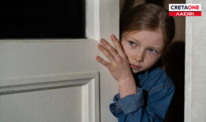 Κρήτη: Αύξηση στο Λασίθι στα περιστατικά κακοποίησης παιδιού