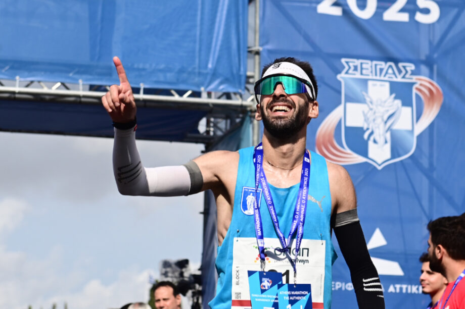 Καραΐσκος Μαραθώνιος