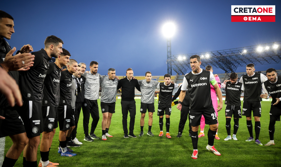 ΟΦΗ: Το μικρό βήμα στον ανήφορο…