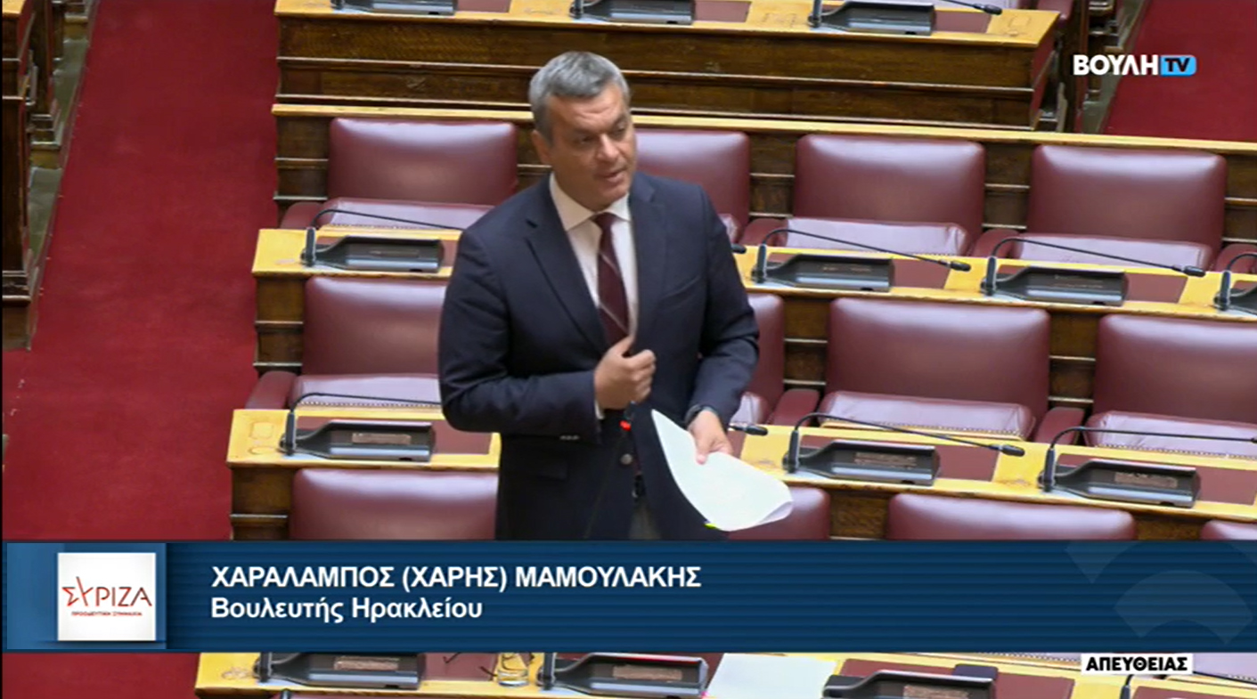 ΒΟΑΚ: Συζητήθηκε στη βουλή η Επίκαιρη Ερώτηση του Χάρη Μαμουλάκη για τα ηλεκτρονικά διόδια