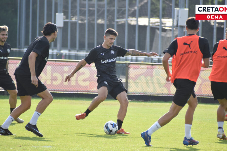 ΟΦΗ προπόνηση Νέιρα Θέμα