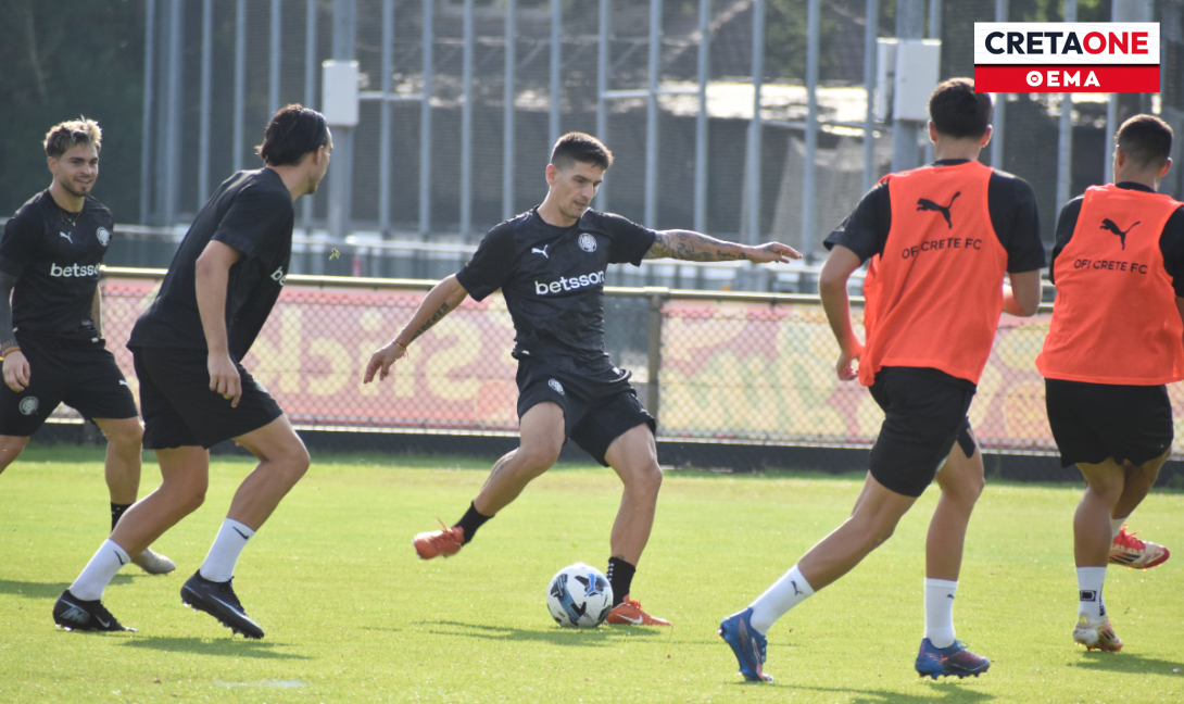 ΟΦΗ προπόνηση Νέιρα Θέμα