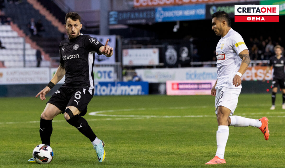 ΟΦΗ ΑΕΚ Καραχάλιος Πινεδα ΘΕΜΑ