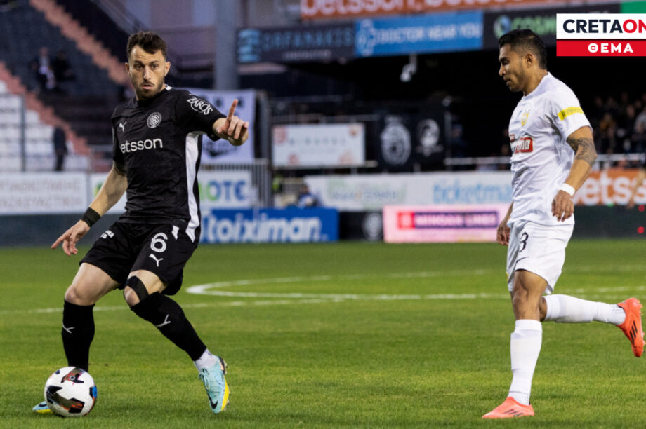 ΟΦΗ ΑΕΚ Καραχάλιος Πινεδα ΘΕΜΑ