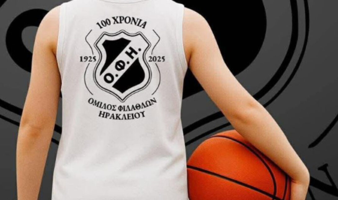 ΟΦΗ BC: Τουρνουά 3on3