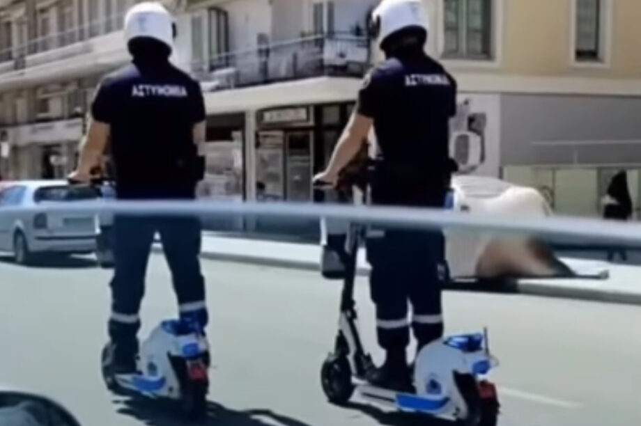 αστυνομια πατινια