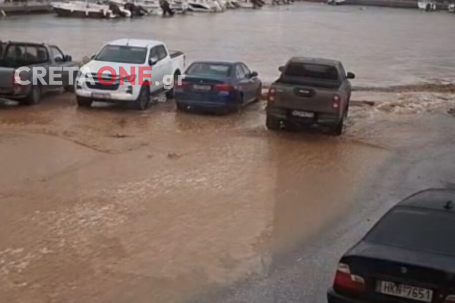 βροχη πλυμμήρα