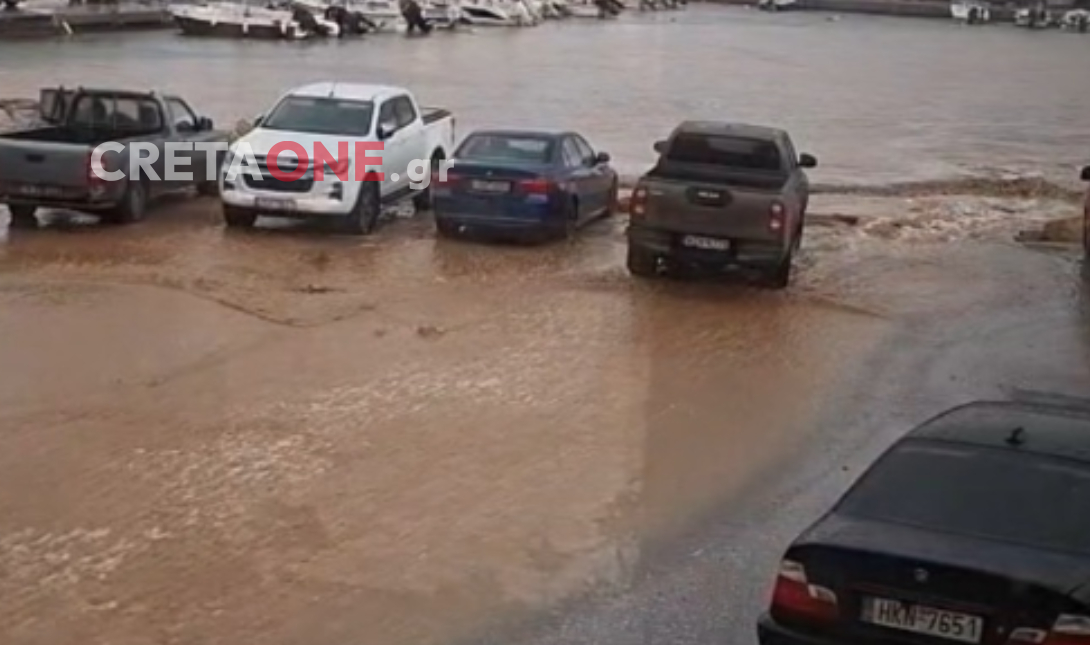 βροχη πλυμμήρα