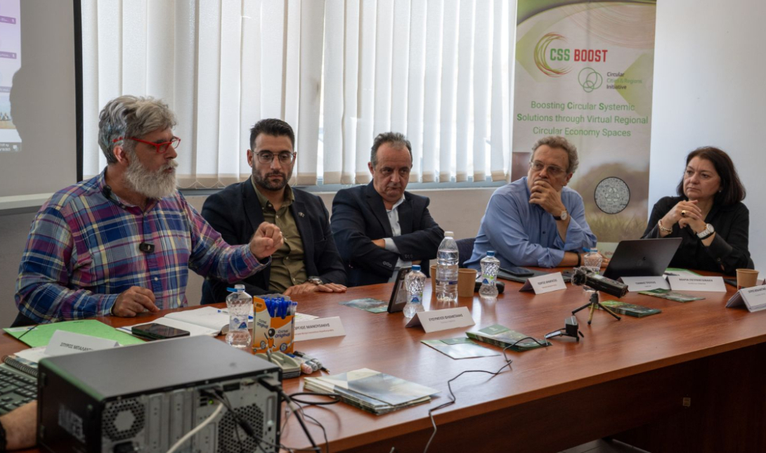 1ος Συμμετοχικός Σχεδιασμός του Ευρωπαϊκού έργου CSSBoost στην Κρήτη