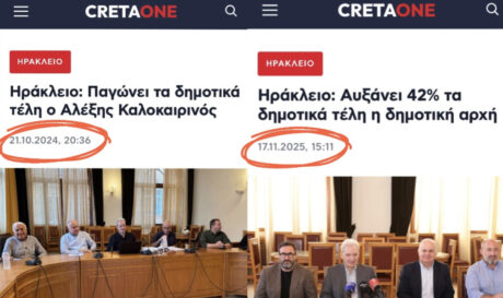 καλοκαιρινος