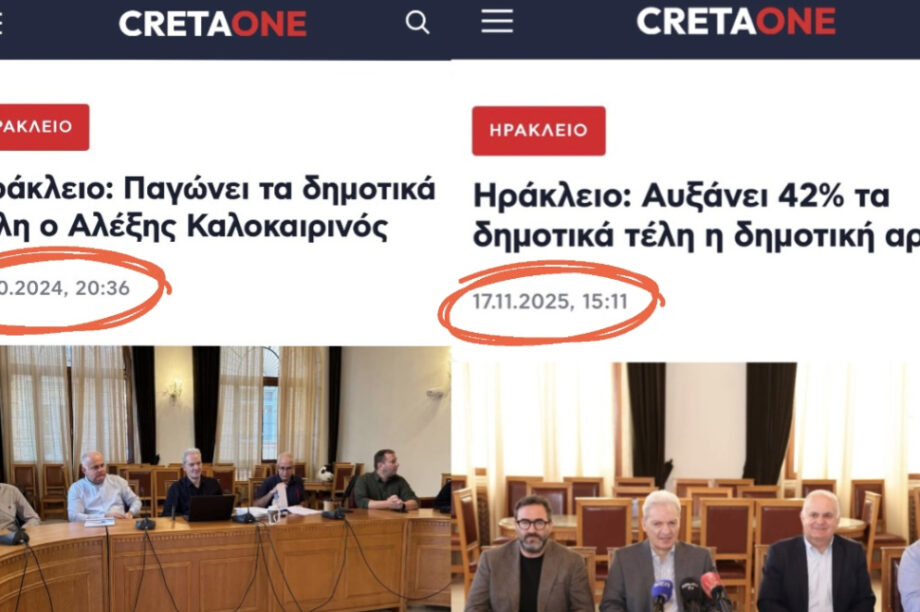 καλοκαιρινος