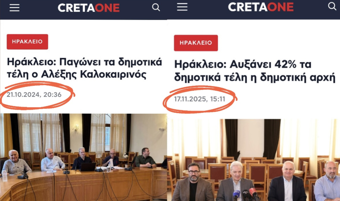 καλοκαιρινος