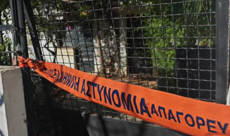 Νεα περαμος