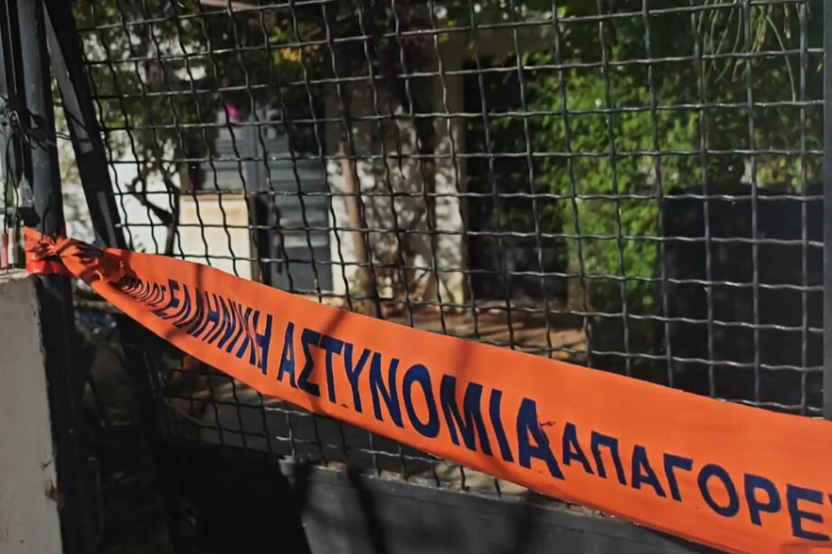 Νεα περαμος