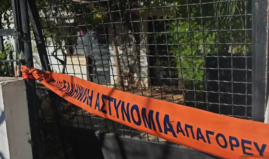 Νεα περαμος