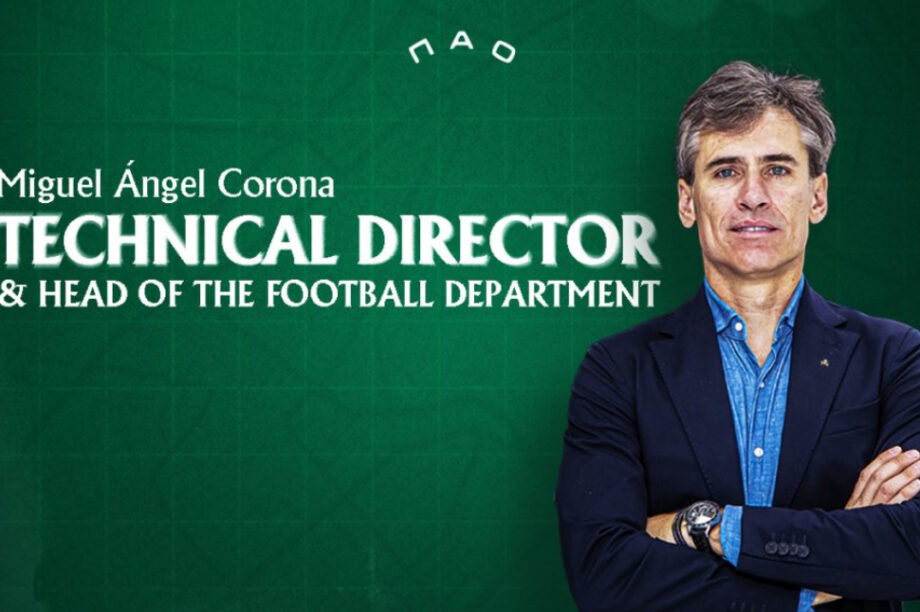 Παναθηναϊκός Κορόνα