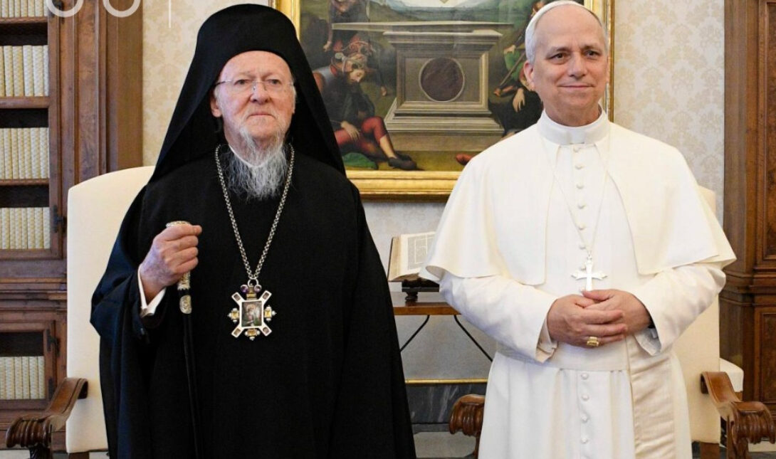 Πατριάρχης Βαρθολομαίος Πάπας Λέων