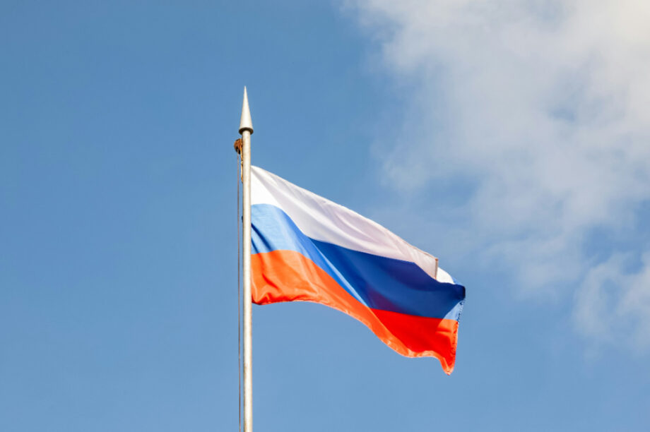 Σημαία Ρωσία