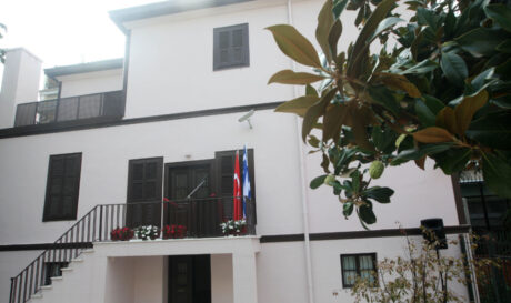 Σπίτι Κεμάλ Θεσσαλονίκη