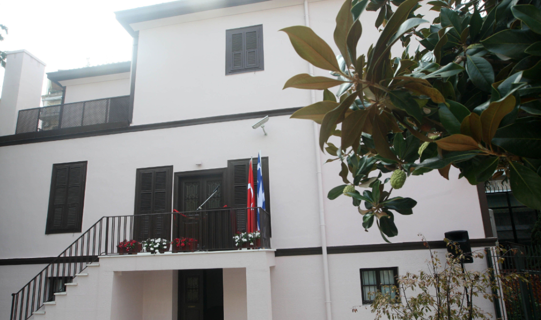 Σπίτι Κεμάλ Θεσσαλονίκη