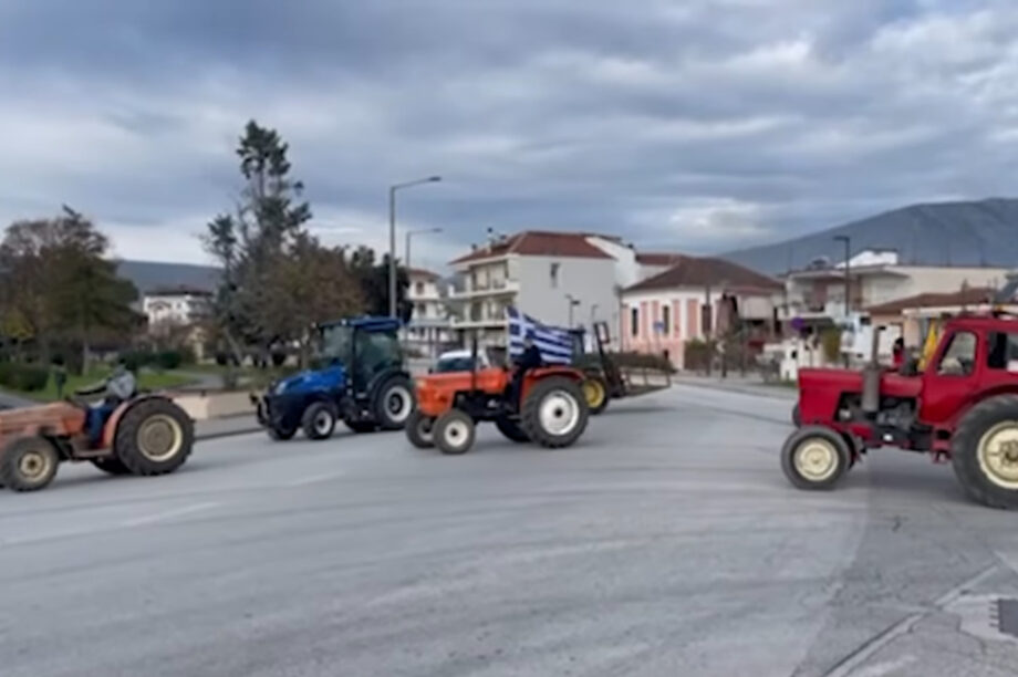 Τρακτέρ Λάρισα