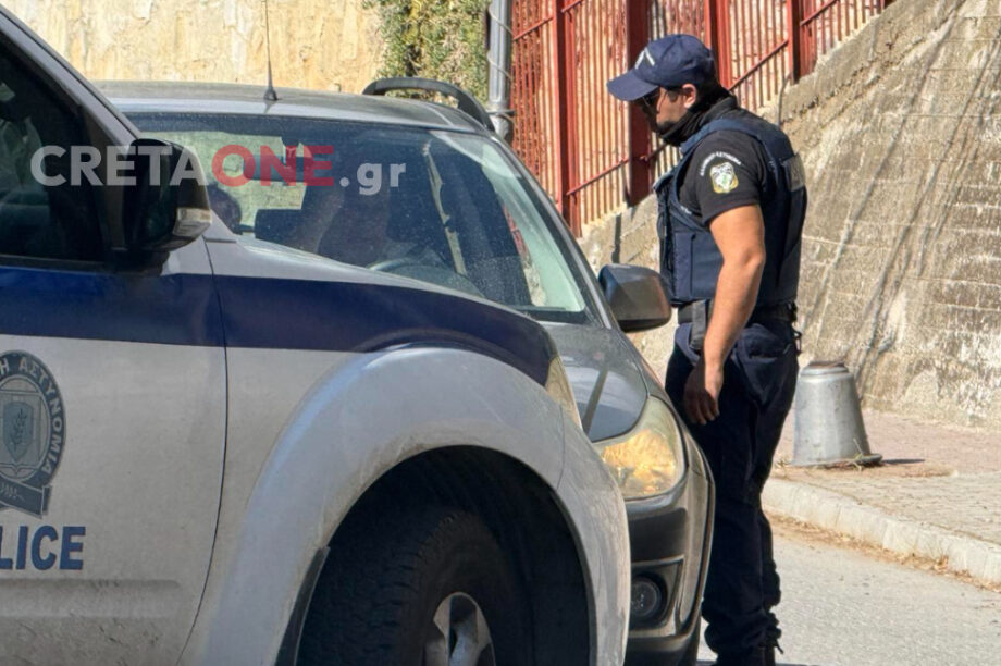 Βορίζια Αστυνομία