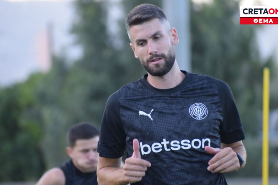 Βούκοτιτς Θέμα