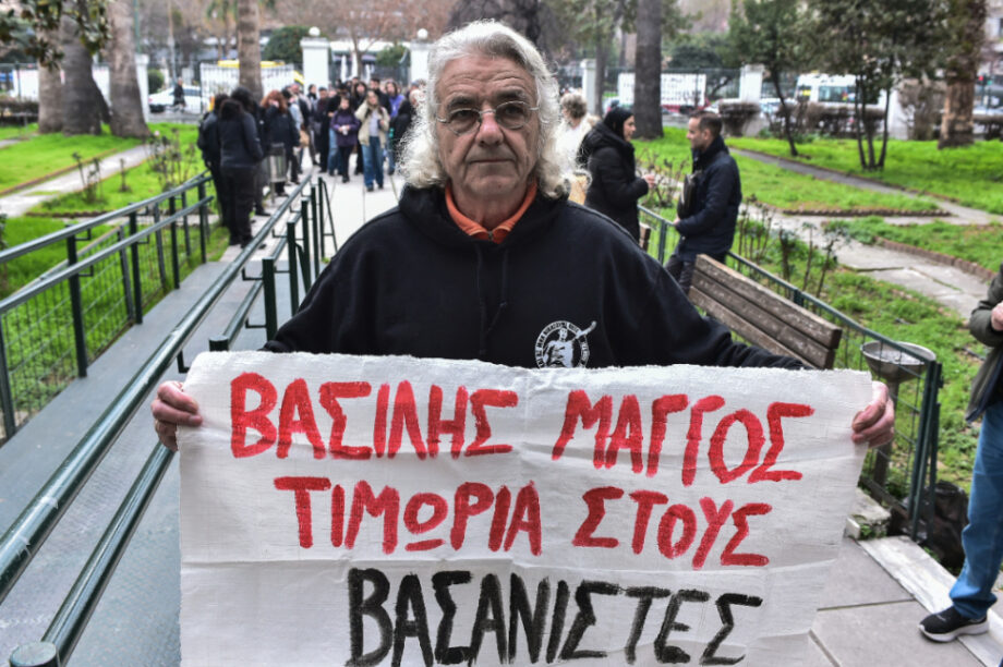 Υπόθεση Μάγγος