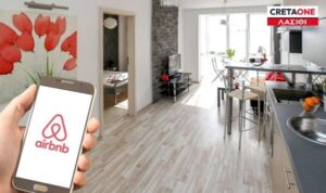 Airbnb: Έρχεται ο κορεσμός στις βραχυχρόνιες μισθώσεις – Η εικόνα στην Κρήτη