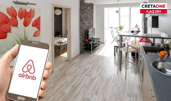 Airbnb: Έρχεται ο κορεσμός στις βραχυχρόνιες μισθώσεις – Η εικόνα στην Κρήτη