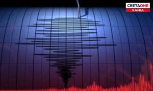 Σεισμικό ρήγμα βρήκαν επιστήμονες στην Κρήτη